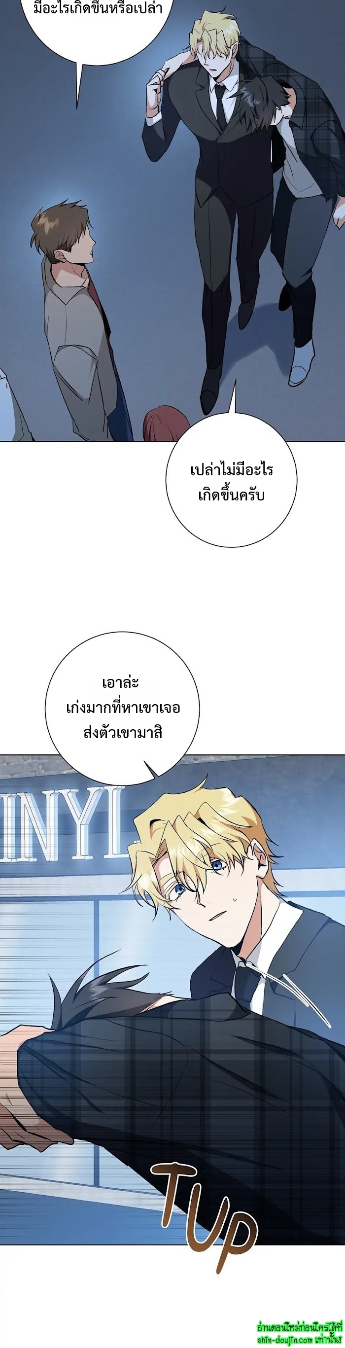 D AZE EP 21